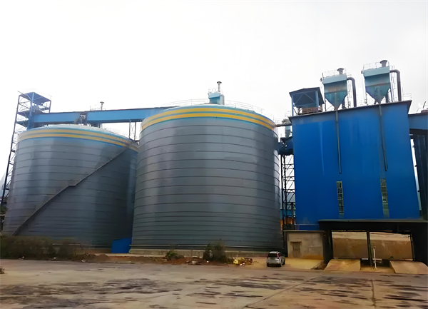 高昌球团钢板仓